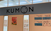 KUMON