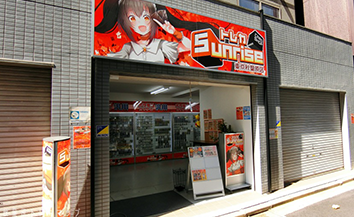 トレカSunrise